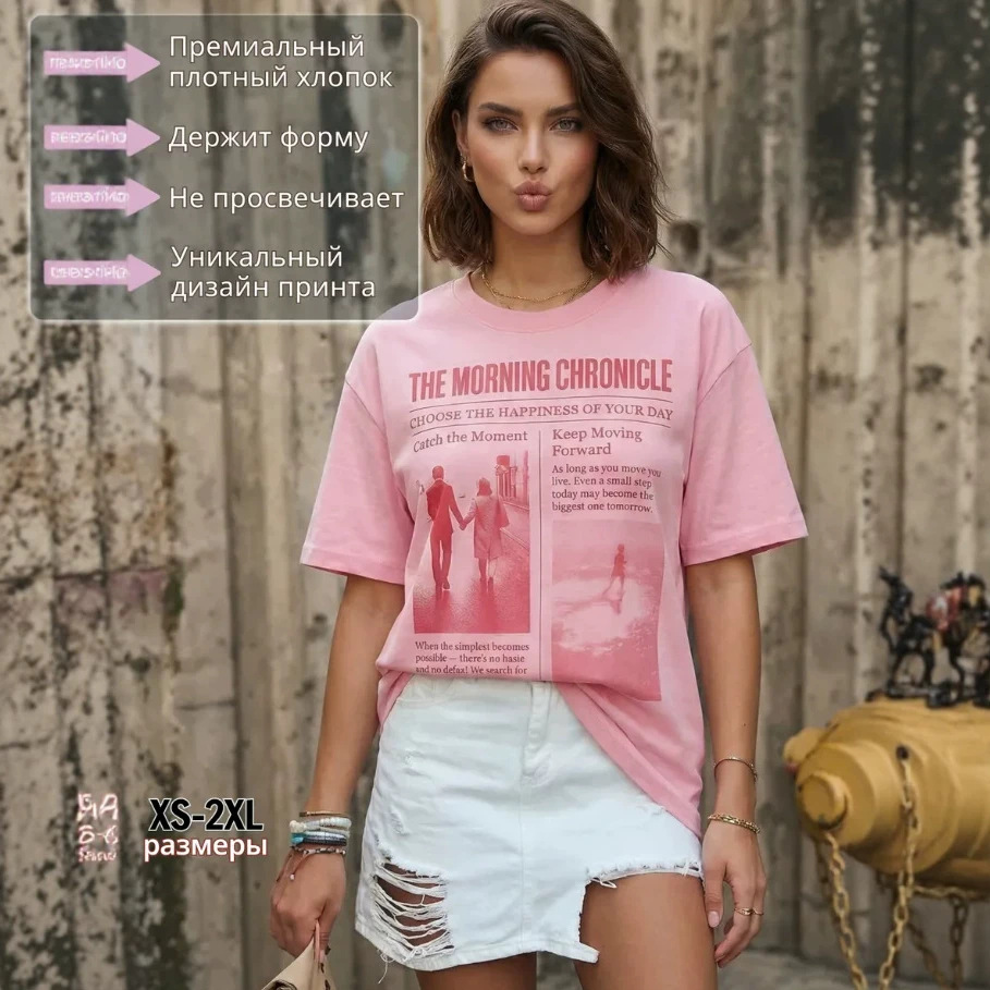 Vintage Fashion Newspaper - Vintage Gazete Estetik Allık Pembesi Büyük