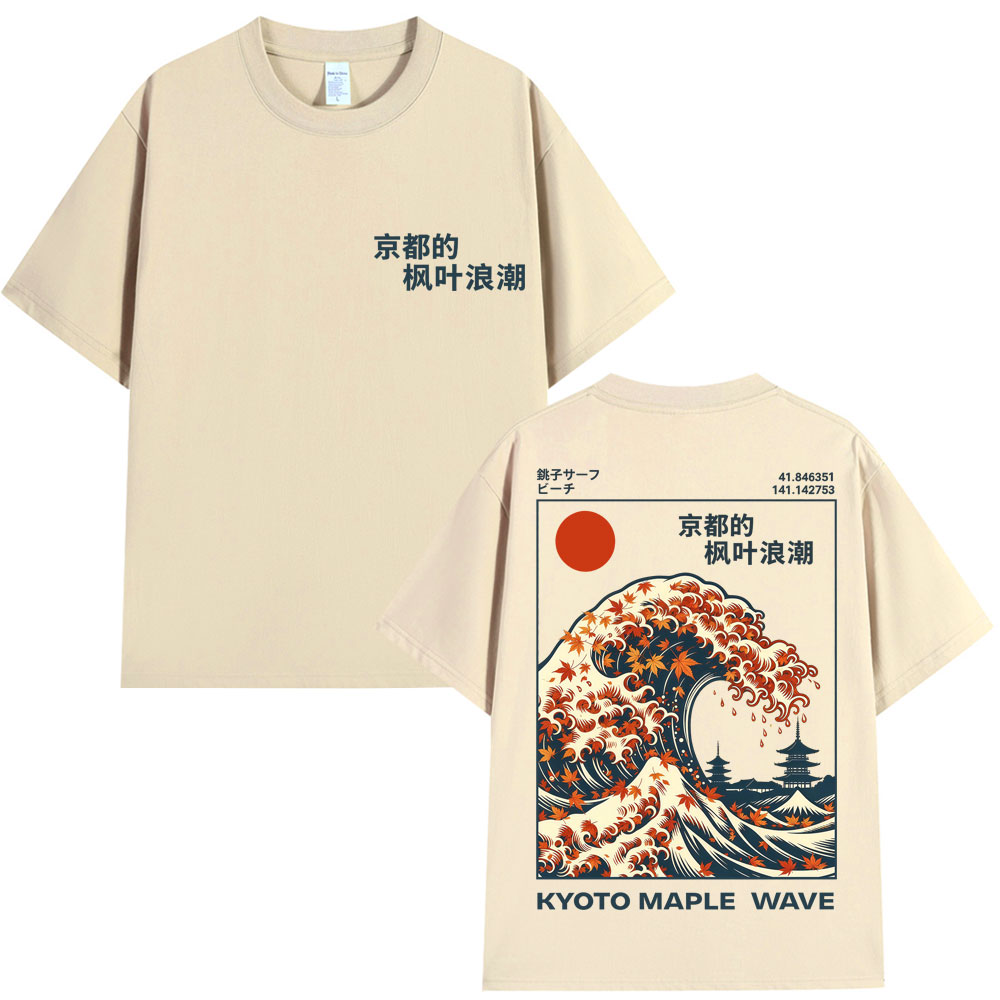 Japon Tarzı Kyoto Akçaağaç Dal - Vintage Fashion Kyoto incelemesi ve fiyatı